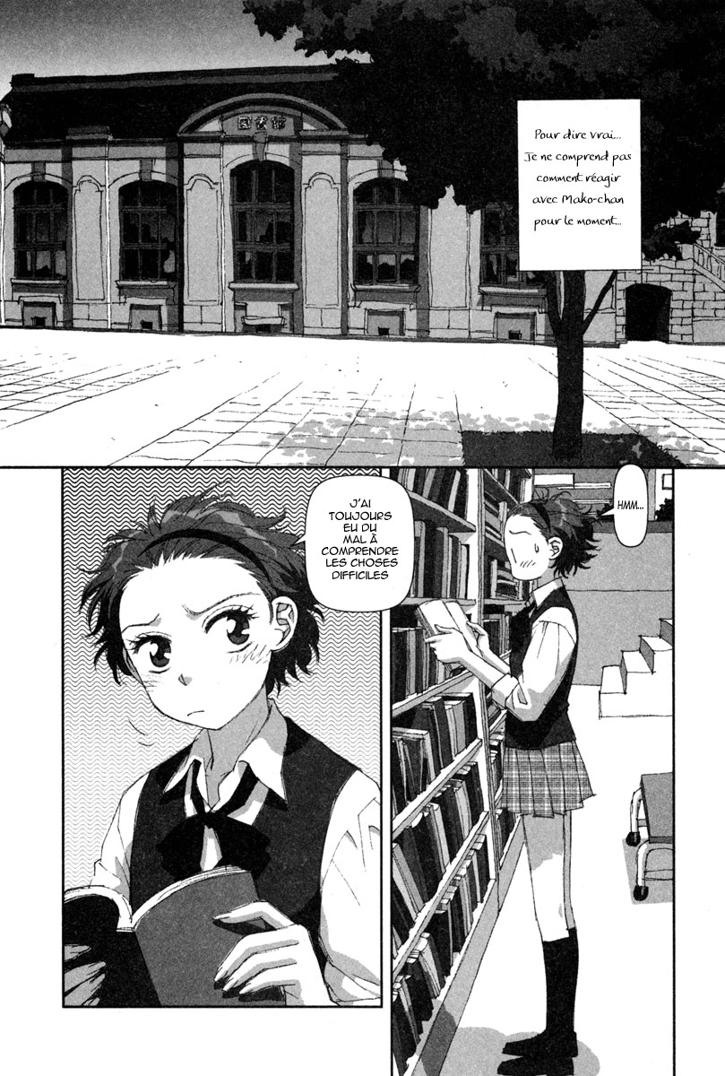 img Boku no Futatsu no Tsubasa 10